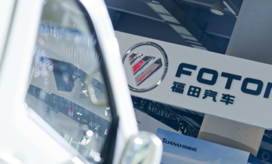 戴姆勒與北汽福田聯合投資4.153億美元，在華布局重型卡車生產