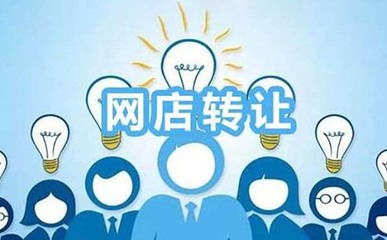 在唯品會(huì)開店 技術(shù)與推廣的關(guān)鍵解析